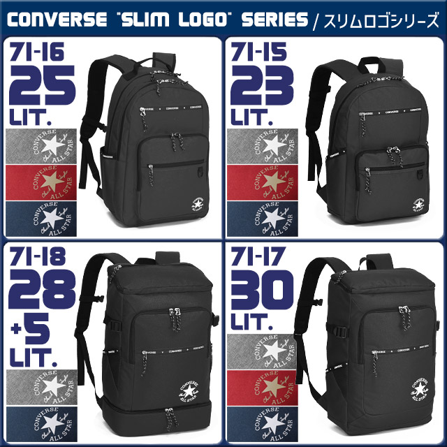 コンバース リュック 通学 ボックス型 28+5リットル 大容量 2層式 デイパック スリムロゴ PCポケット CONVERSE 撥水 71-18