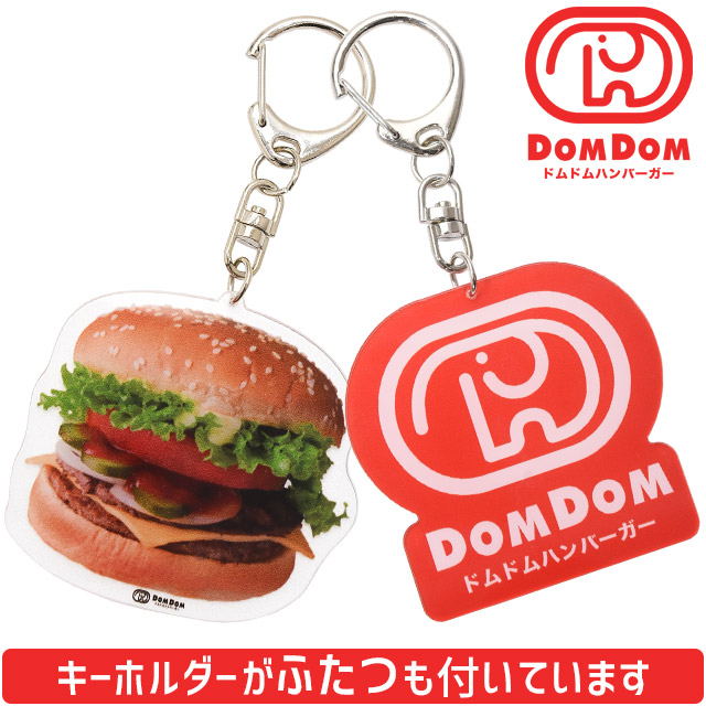DOMDOM ドムドムハンバーガー リュック デイパック 通学 19
