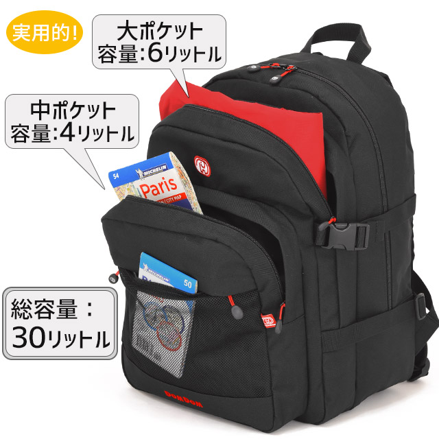 DOMDOM（ドムドム） ドムドムハンバーガー リュック バックパック 通学