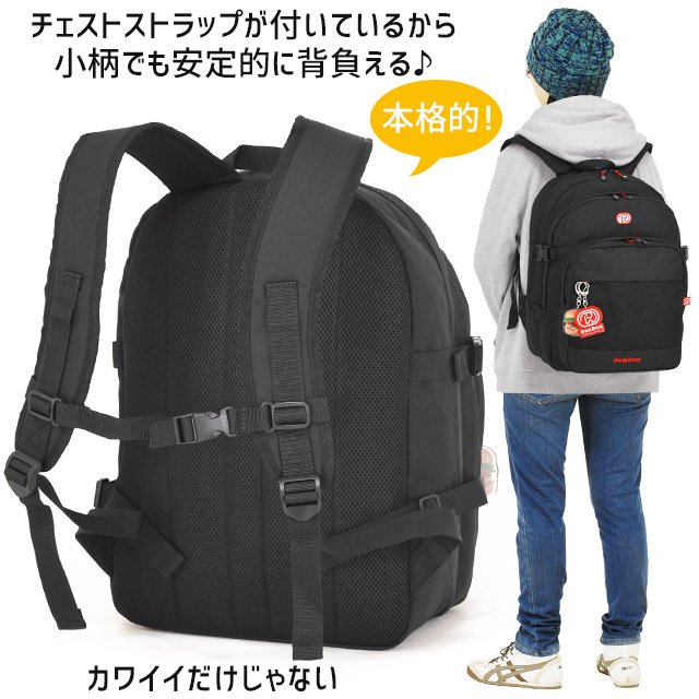 DOMDOM（ドムドム） ドムドムハンバーガー リュック バックパック 通学