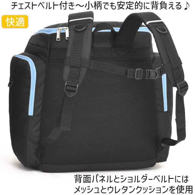 EASTBOY（イーストボーイ） 林間学校 リュック サブリュック 大容量 40