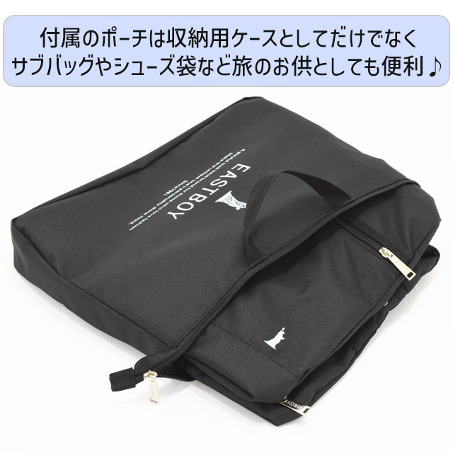 EASTBOY 折りたたみ ボストンバッグ 修学旅行 イーストボーイ