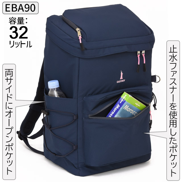 EAST BOY デイパック