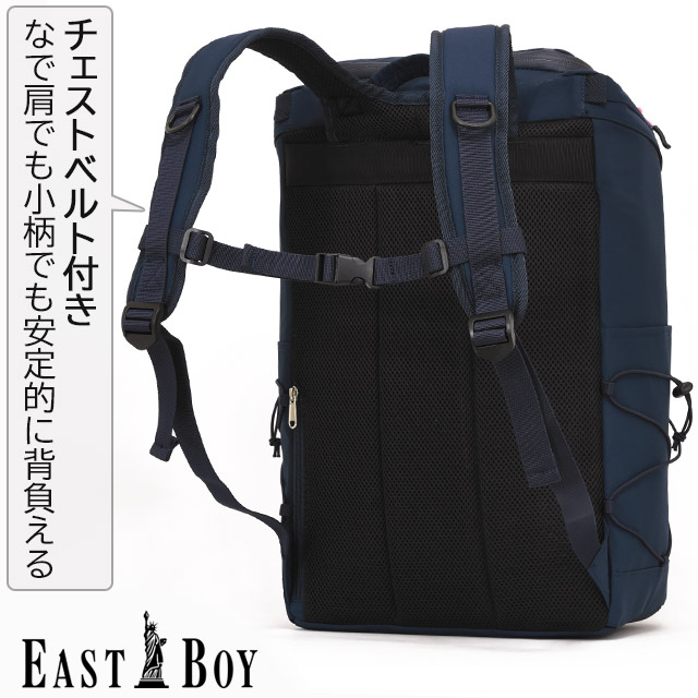 EASTBOY イーストボーイ リュックサック 32リットル ボックス型