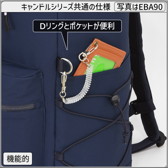 EASTBOY イーストボーイ リュックサック 32リットル ボックス型
