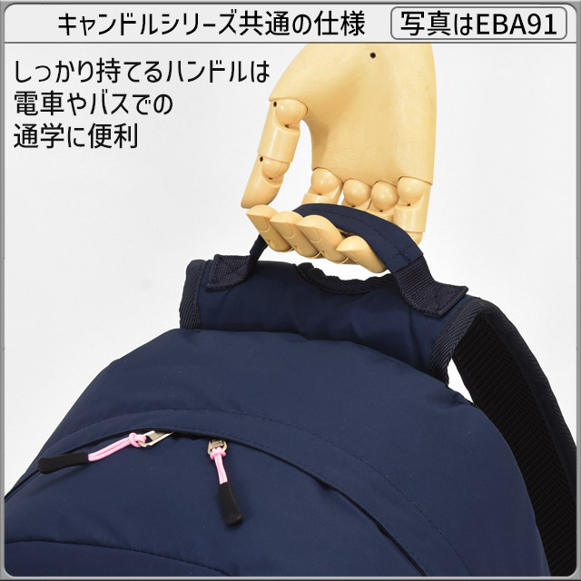 EASTBOY イーストボーイ リュックサック 32リットル ボックス型
