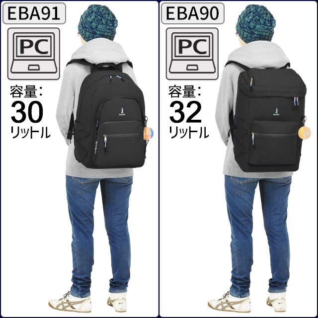 EASTBOY イーストボーイ リュックサック 32リットル ボックス型