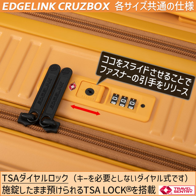 Ace（エース） エッジリンク スーツケース ジッパー フロントオープン