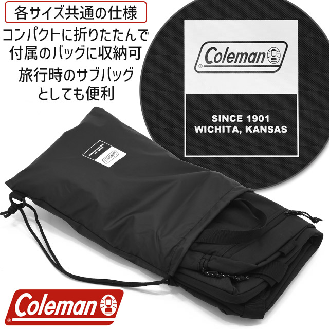 【NEW】コールマンエスケープボストンバック50(BK) Coleman コールマン 折りたたみ ボストンバッグ エスケープ