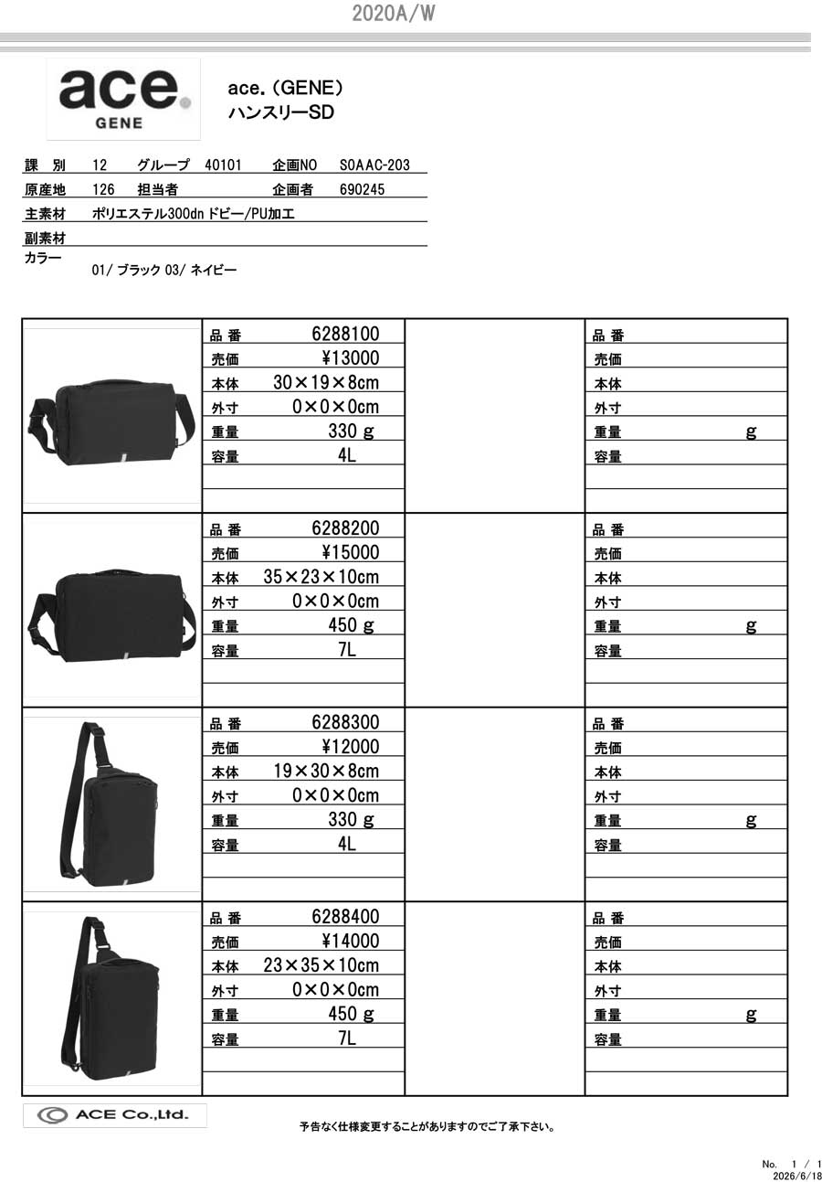 ace. GENE LABEL 【セール】エースジーン ワンショルダー ボディバッグ