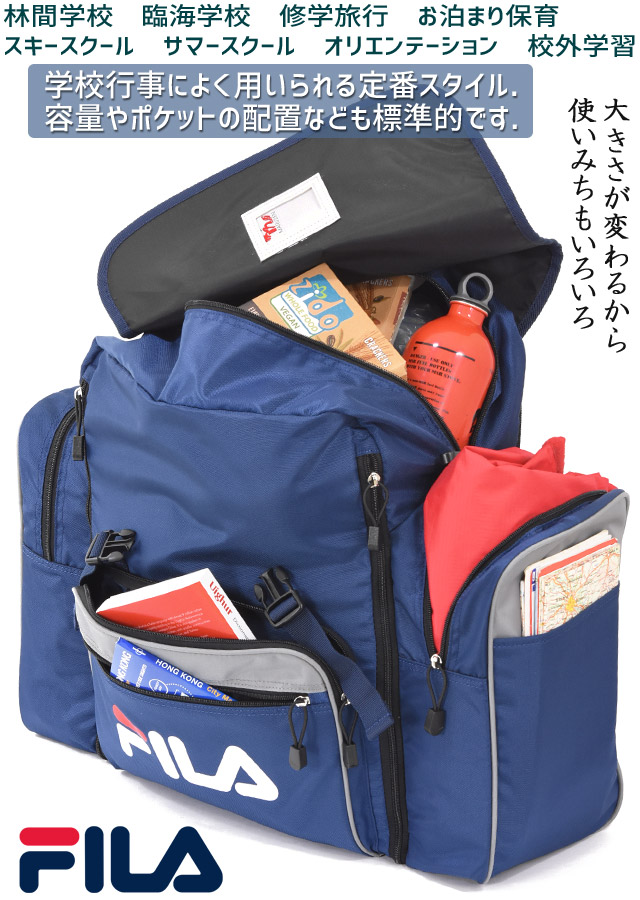 新品未使用　ファミリア　fダッシュ　リュック　大容量　旅行　修学旅行　林間学校に 値下げ】ファミリア リュックサック大容量 林間学校 修