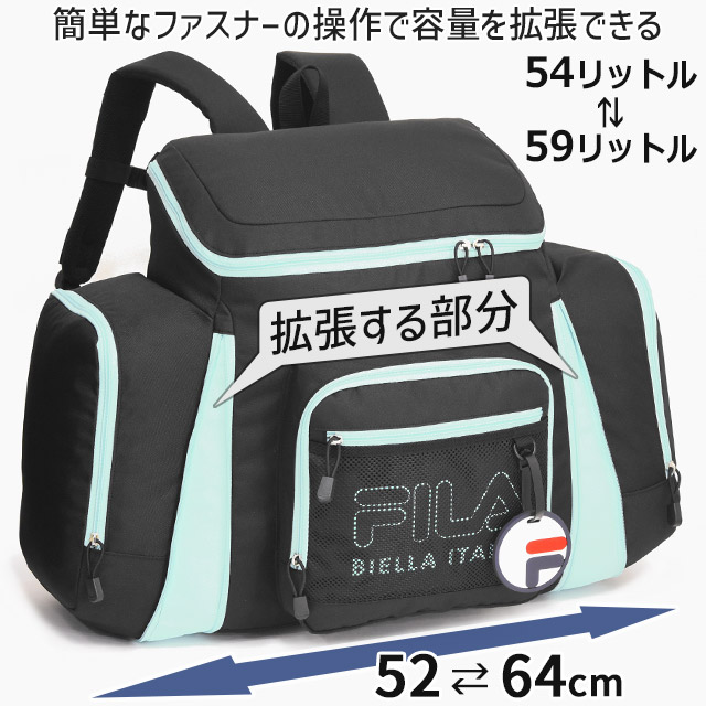 FILA（フィラ） 林間学校 リュック サブリュック 大容量 54〜59