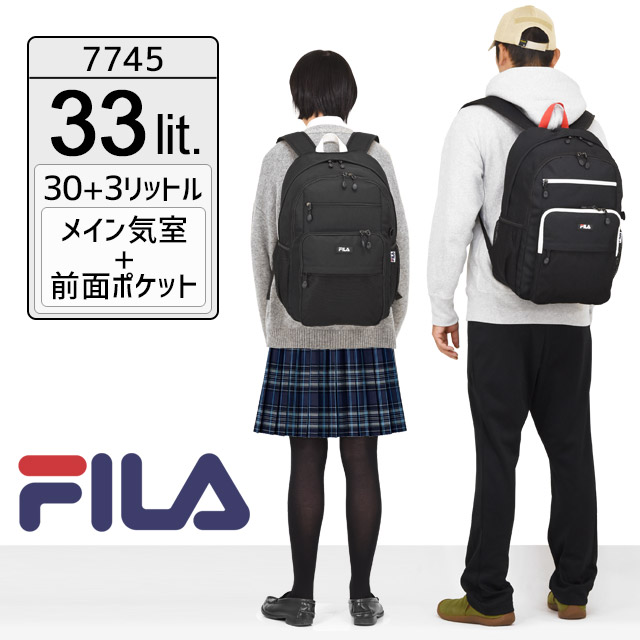 フィラ FILA リュック 通学 2ルーム 大容量 33リットル プレジオ