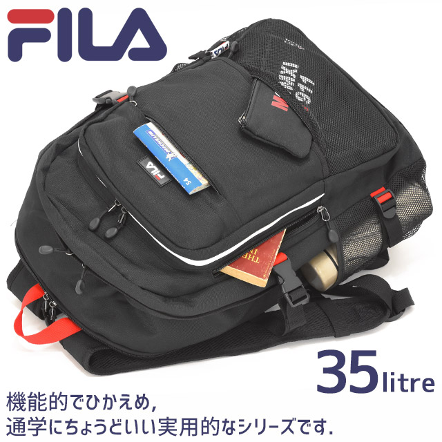 FILA フィラ リュック 通学 2ルーム 大容量 35リットル プレジオ