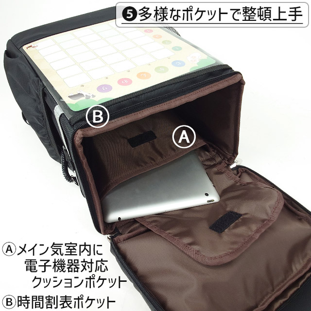 女の子ランドセル新品　フィラ　最終値下げ！！ くるピタ 【アウトレットセール】ランドセル 女の子 フィットちゃん