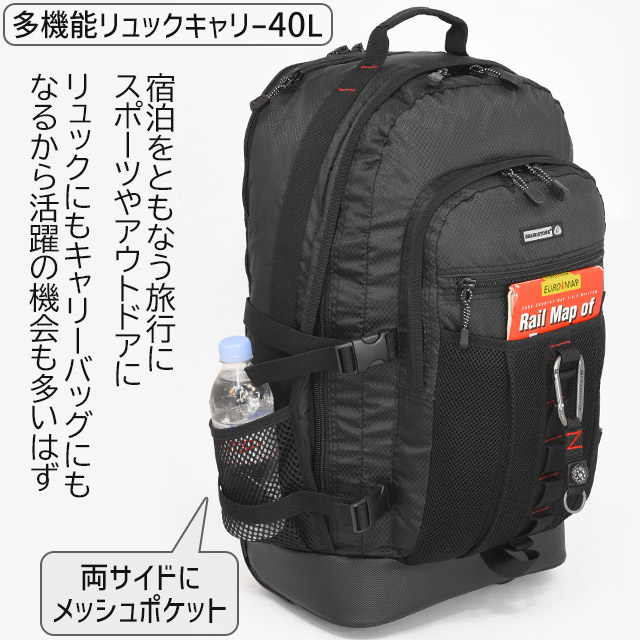 美品✨　グランドストーン　リュック　キャリーケース　GRANDSTONE 多機能 リュックキャリー グランドストーン リュックサック キャリー