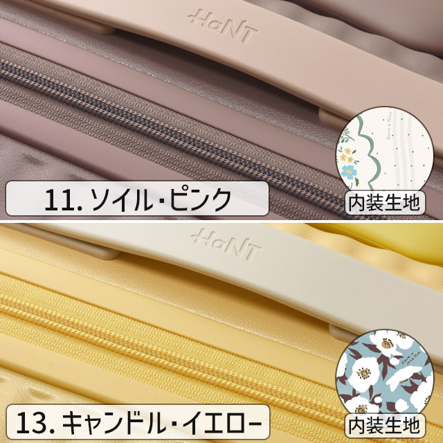 HaNT エース スーツケース ハント ココント ハード 34リットル 48