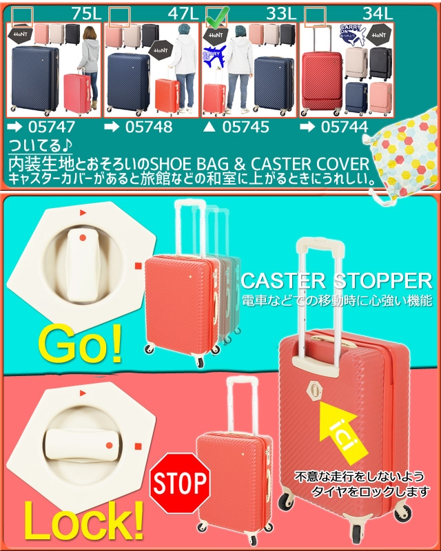 HaNT エース スーツケース ハント マイン ハード キャリーケース 33