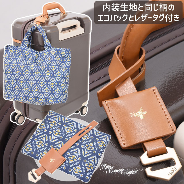 HaNT エース スーツケース ハント ノートル ハード キャリーケース S