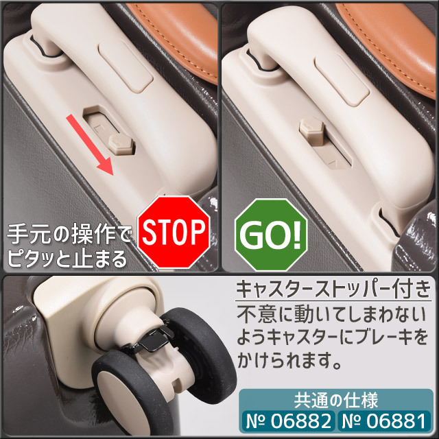 HaNT エース スーツケース ハント ノートル ハード キャリーケース M