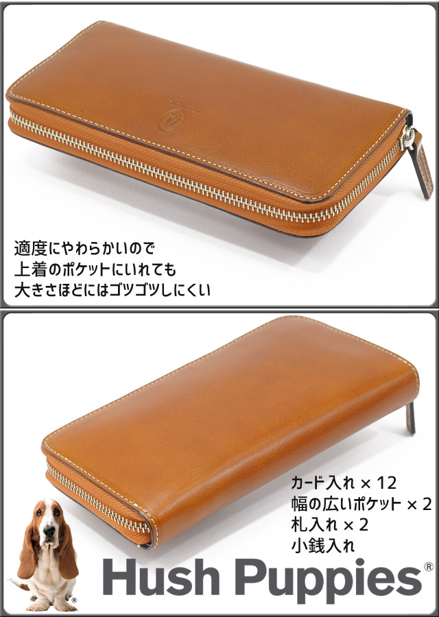 ハッシュパピー 長財布 ラウンドファスナー Hush Puppies マゴ