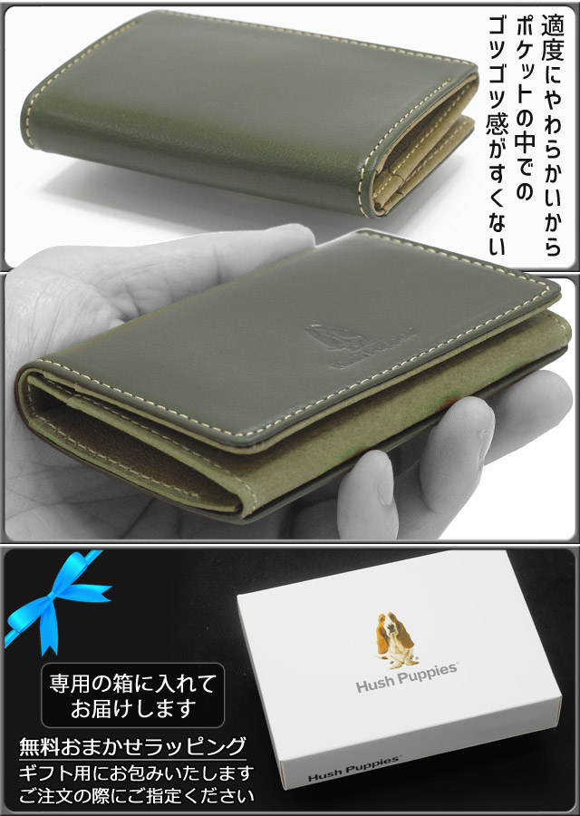ハッシュパピー（Hush Puppies） 名刺入れ 定期入れ カードケース