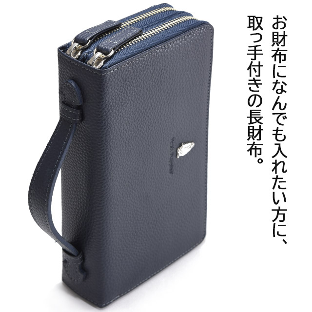 ハッシュパピー（Hush Puppies） 長財布 大きい 大容量 大型 ラウンド