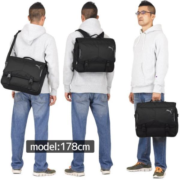 【専用】プーマ　塾　バッグ 3WAY 横型 リュック　斜めがけ　20リットル プーマ 塾バッグ ヨコ型リュック 3WAYリュック 塾リュック 20