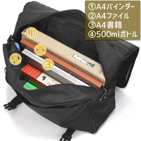 【専用】プーマ　塾　バッグ 3WAY 横型 リュック　斜めがけ　20リットル 楽天市場】【最大51倍｜8/25限定】特典付き｜プーマ 塾バッグ