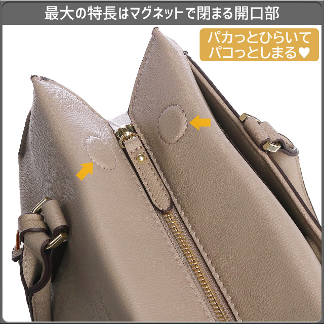 ジュエルナローズ　ビジネスバッグ OL-BAG 16114 黒 Jewelna Rose ジュエルナローズ OLバッグエト ビジネストート
