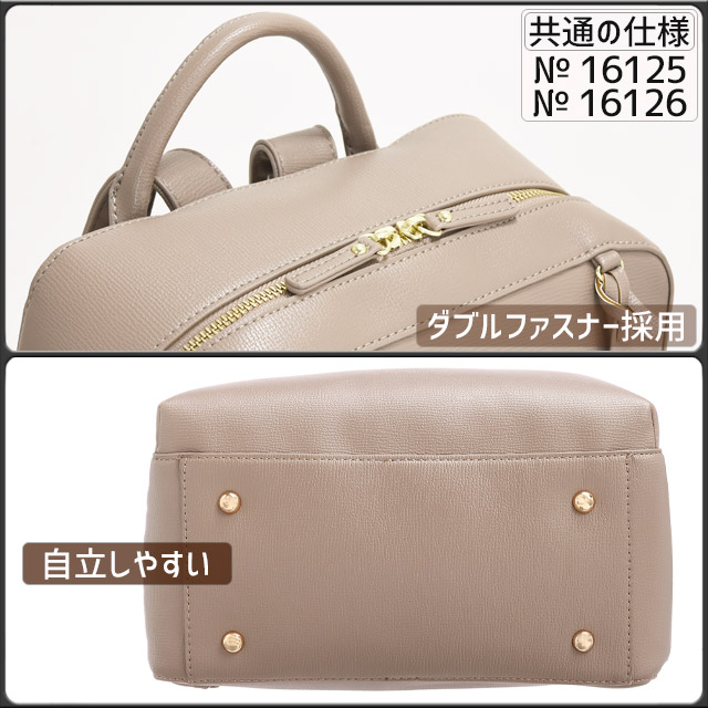 Jewelna Rose レディース リュック フレイヤ・リュック2