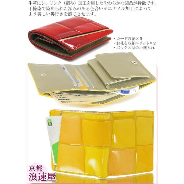 京都 浪速屋 レディース 2つ折り財布 サイフ 牛革 日本製 はるべ
