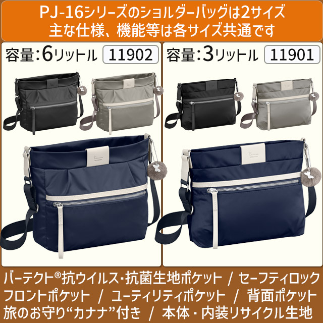 Kanana Project（カナナプロジェクト） 【セール】カナナ ショルダー