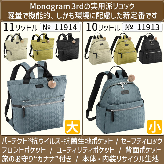 Kanana Project 最大43% 6/29限定 カナナプロジェクト リュック