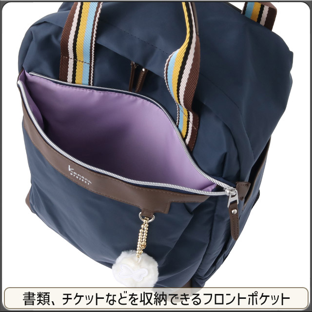 Kanana Project（カナナプロジェクト） カナナ ソフト キャリーバッグ