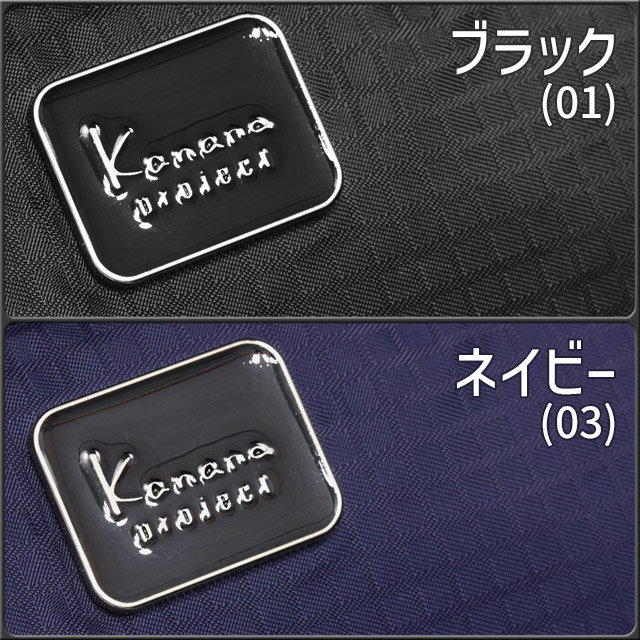 Kanana Project 【セール】カナナプロジェクト コレクション