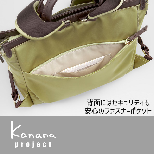 カナナ リュックサック ヨコ型 9リットル Kanana カナナプロジェクト PJ-14 クラッシー Classy Bag エキスパンダブル  竹内海南江 17314 : 17314 : かばんのマルゼン - 通販 - Yahoo!ショッピング