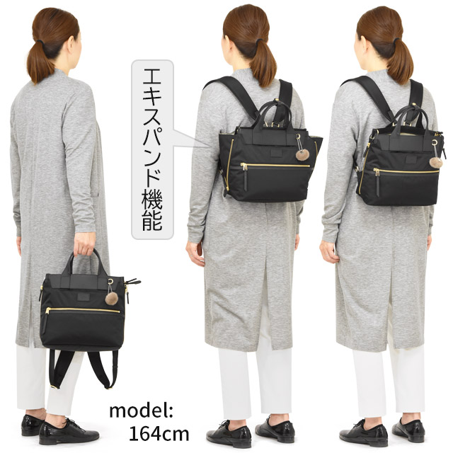 カナナ リュックサック ヨコ型 9リットル Kanana カナナプロジェクト PJ-14 クラッシー Classy Bag エキスパンダブル  竹内海南江 17314 : 17314 : かばんのマルゼン - 通販 - Yahoo!ショッピング