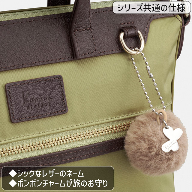 カナナ リュックサック ヨコ型 9リットル Kanana カナナプロジェクト PJ-14 クラッシー Classy Bag エキスパンダブル  竹内海南江 17314 : 17314 : かばんのマルゼン - 通販 - Yahoo!ショッピング