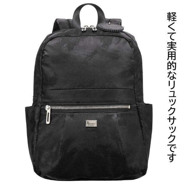 Kanana カナナプロジェクト　アクティブリュック 縦型　竹内海南江 カナナ アクティブリュック（竹内かなえプロジェクト）