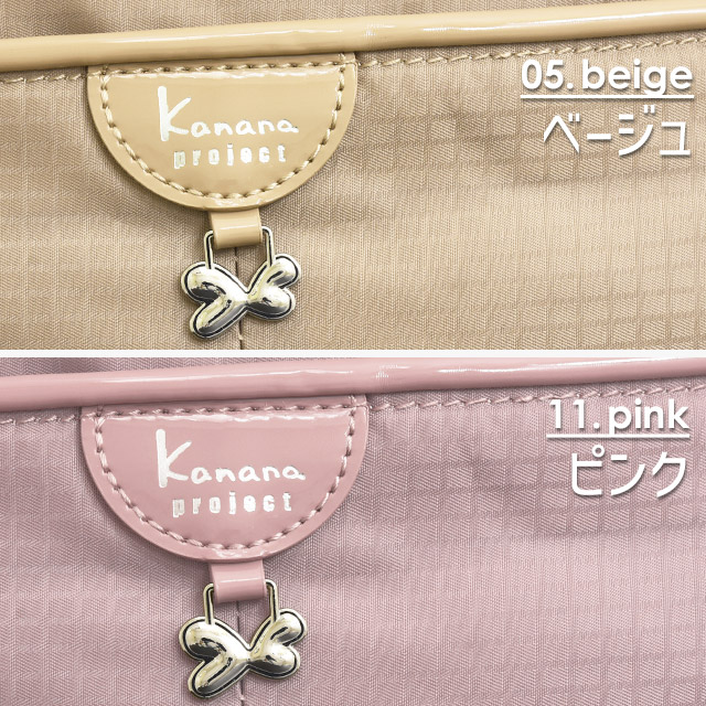 Kanana Project（カナナプロジェクト） コレクション ショルダーバッグ
