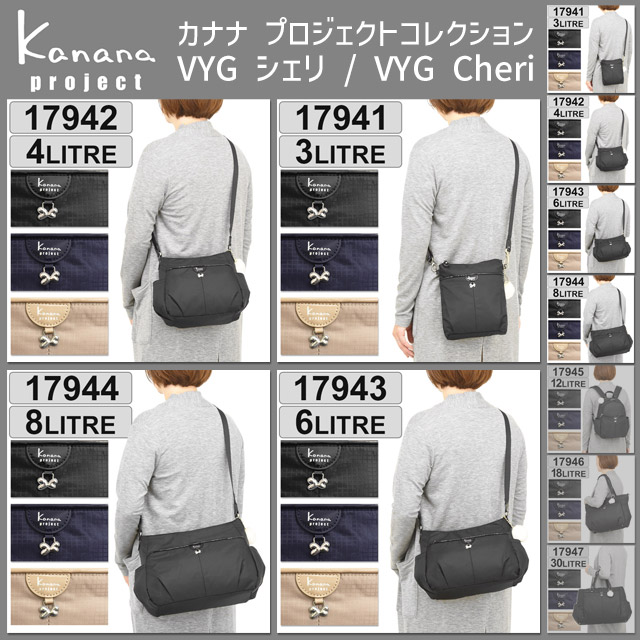 kanana_17943_s.jpg