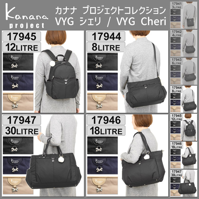 Kanana Project（カナナプロジェクト） 【サーモボトルプレゼント