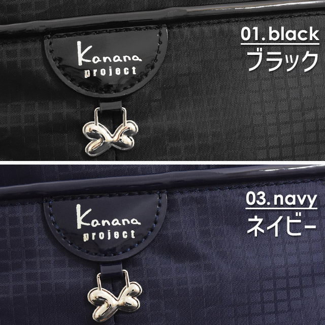 Kanana Project（カナナプロジェクト） コレクション トートバッグ