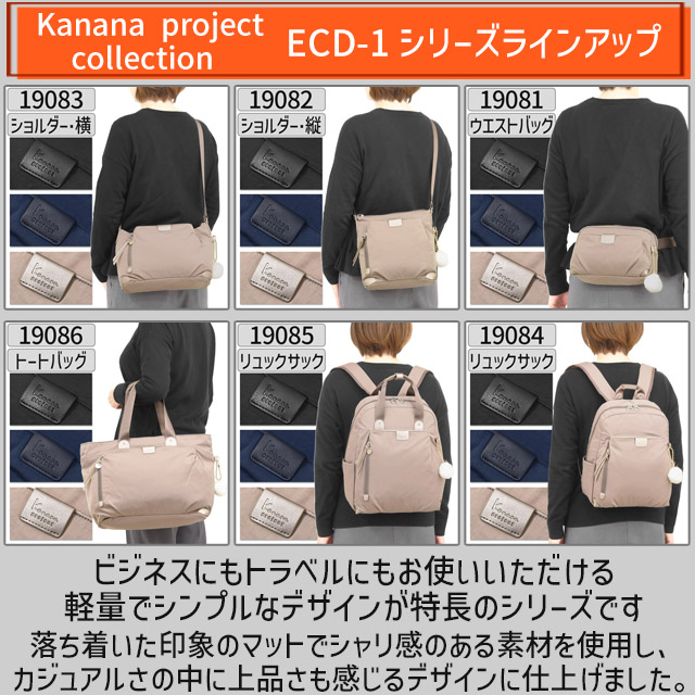 カナダ リクエスト2点 まとめ商品 Kanana Project（カナナプロジェクト） 【セール】カナナプロジェクト