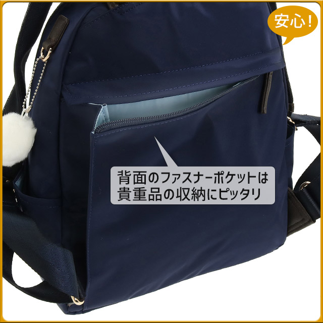 楽天市場】【セール】【楽天ランキング受賞】カナナ リュック