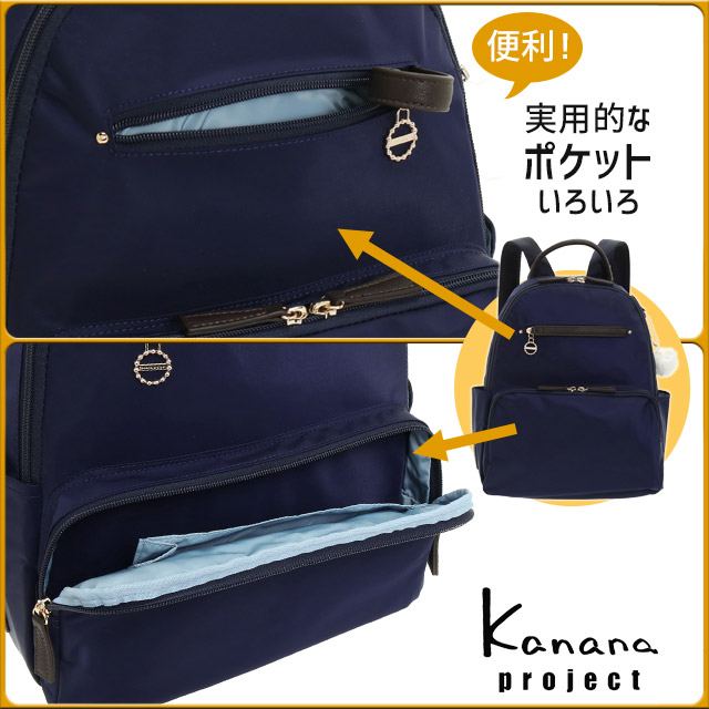 Kanana Project 【セール】カナナ リュック カナナプロジェクト