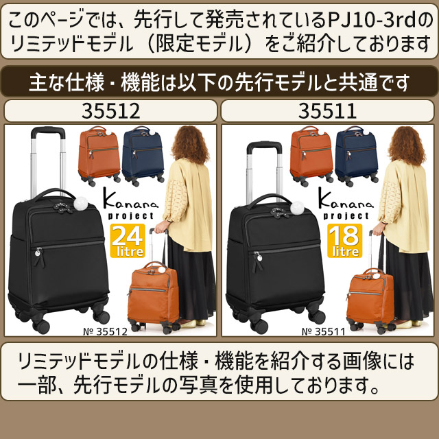 Kanana Project（カナナプロジェクト） 【セール】カナナ ソフト