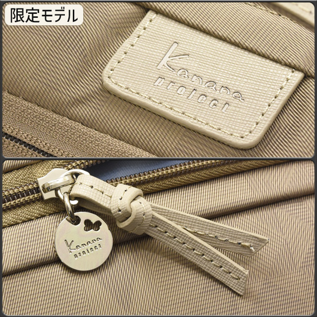 Kanana Project（カナナプロジェクト） 【セール】カナナ ソフト