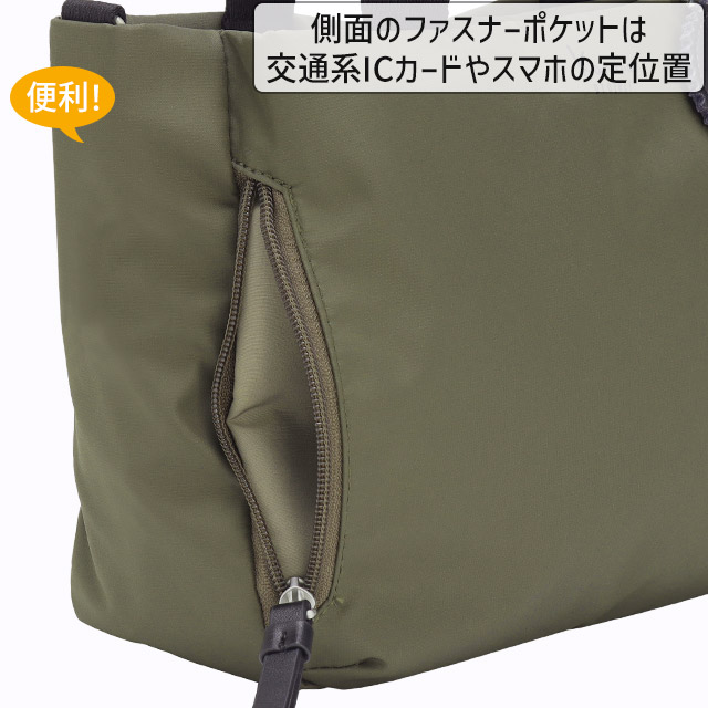 Kanana Project カナナプロジェクト コレクション ショルダー